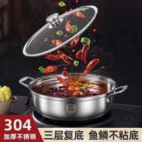 304 Stainless Steel Induction Compatible Hot Pot with Composite Bottom, Large Capacity