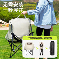 Portable Outdoor Folding Camping Chair with High Back and Reclining Function, Fishing Picnic Table