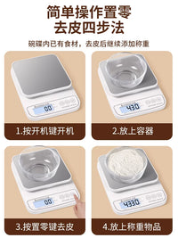 Chigo Digital Kitchen Scale for Baking and Food, High Precision Small Scale