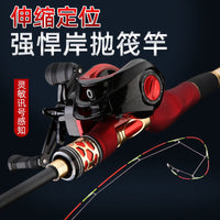 Carbon Fiber Raft Fishing Rod Set with Soft Tail and Micro-Lead Reel for Shore Casting