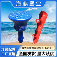 Floating Dock Platform Mushroom Head Anti-Collision Strip for Jet Ski Berths, Marine Aquaculture, Fishing Piers, and Pontoon Bridges