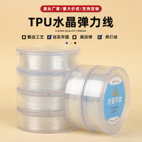 TPU Crystal Elastic Beading Thread for DIY Jewelry Making