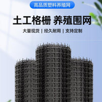 Plastic Poultry Fencing Mesh for Gardens and Farms