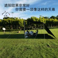 Outdoor Waterproof UV Protection Camping Tarp Shelter with Poles