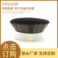 Bamboo Charcoal Fiber Makeup Brush Set with Nano Fiber and Wolf Hair