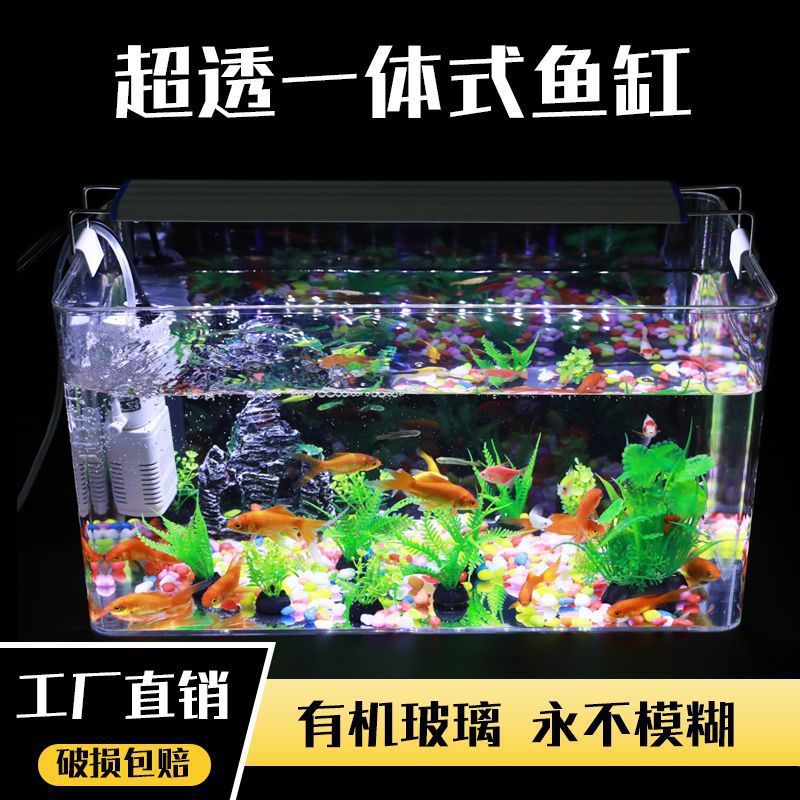 Acrylic Desktop Fish Tank with Landscaping Options for Goldfish and Small Aquatic Life