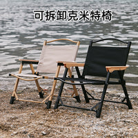 Portable Kermit Chair and Roll-Up Table Set for Outdoor Camping Fishing