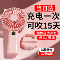 Portable USB Rechargeable Mini Handheld Fan with 5 Speeds and Power Display