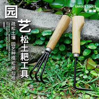 Gardening Hand Rake and Root Remover Tool Set with Wooden Handle for Loosening Soil and Weeding