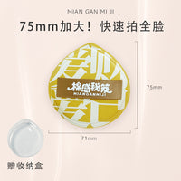 Marshmallow Air Cushion Makeup Sponge, Non-Absorbent, Wet & Dry Use, Soft Beauty Blender