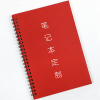 A5/B6 Spiral Notebook, Customizable Cover, Thickened Business Journal and Exercise Book
