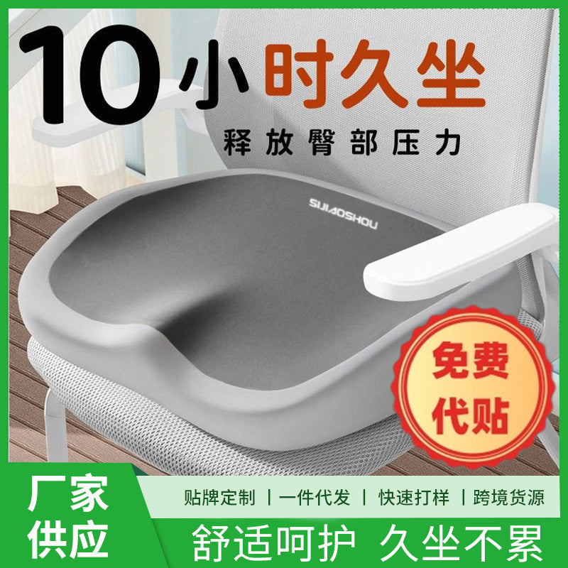 Memory Foam Seat Cushion and Lumbar Support for Office and Home