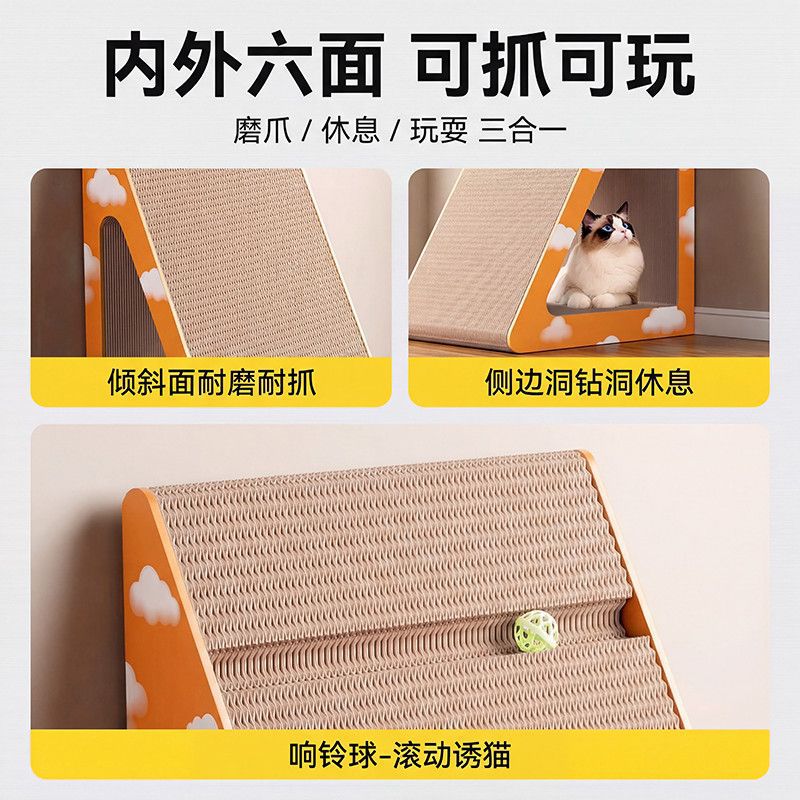 Vertical Cat Scratching Board with Bell Ball - Durable Corrugated Cardboard Scratcher for Cats