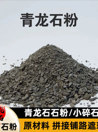 Dragon Stone Crushed Gravel Powder for Landscaping Aquariums Terrariums