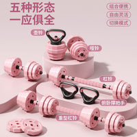 KAIS Adjustable Dumbbell and Barbell Set for Home Gym, Men, Women, and Teens