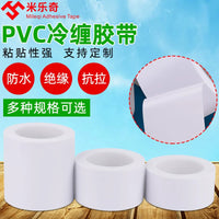 Decorative Self-Adhesive Pipe Wrap for AC, Water, Gas Lines - 4.8cm x 33m