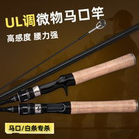 Lure Fishing Rod Ultralight Solid Tip Spinning/Casting Rod for Trout Bass Panfish