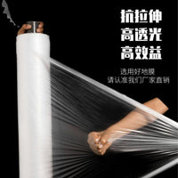 Agricultural White Mulch Film for Vegetable Planting - Durable, Thick, Insulating, and Moisturizing
