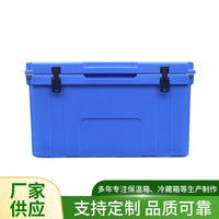 Rotomolded Dry Ice Cooler Box for Car, Beverage, and Fishing