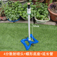 360-Degree Rotating Garden Sprinkler with Extendable Base for Lawn Irrigation