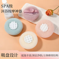 Japanese Style Exfoliating Bath Sponge for Body Scrubbing and Massage