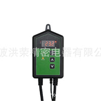 UK Plug-in Thermostat with Temperature Control