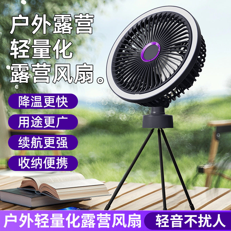 Portable USB Rechargeable Camping Fan with Tripod Stand and LED Light for Indoor/Outdoor Use