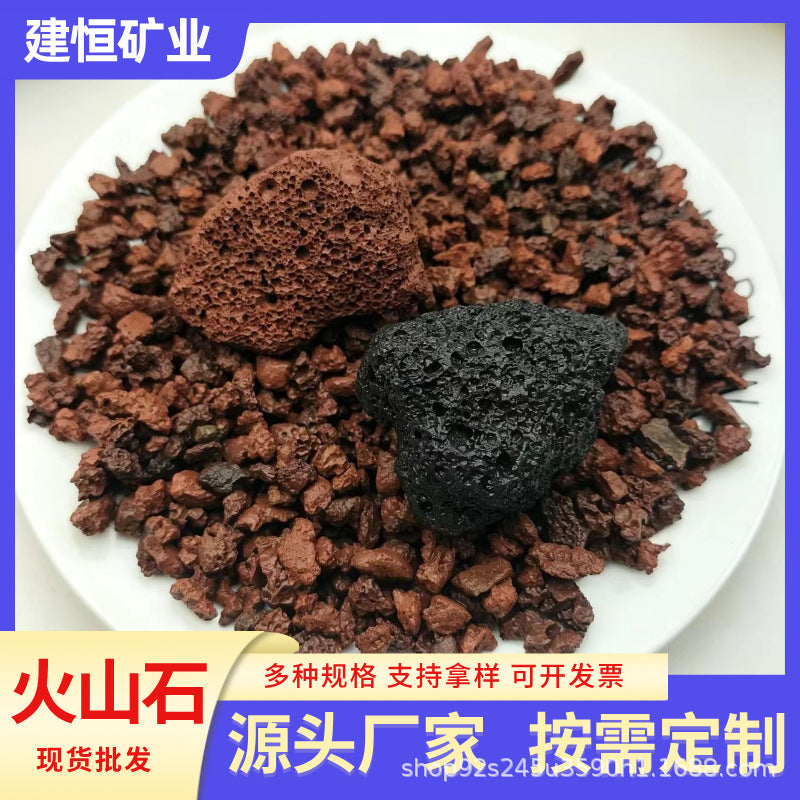 Volcanic Rock Granules for Succulents and Aquariums - Red Lava Stone for Water Purification and Decoration