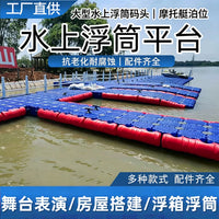 Heavy-Duty Plastic Floating Buoy for Aquaculture Platforms and Waterway Navigation