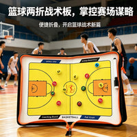 Magnetic Coaching Board for Basketball, Soccer, Volleyball, and Hockey