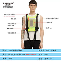 Adult & Youth Buoyancy Life Vest for Kayaking Paddleboarding Fishing Boating