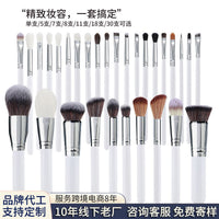 30-Piece Silver Professional Makeup Brush Set for Foundation, Concealer, Blush, and Powder