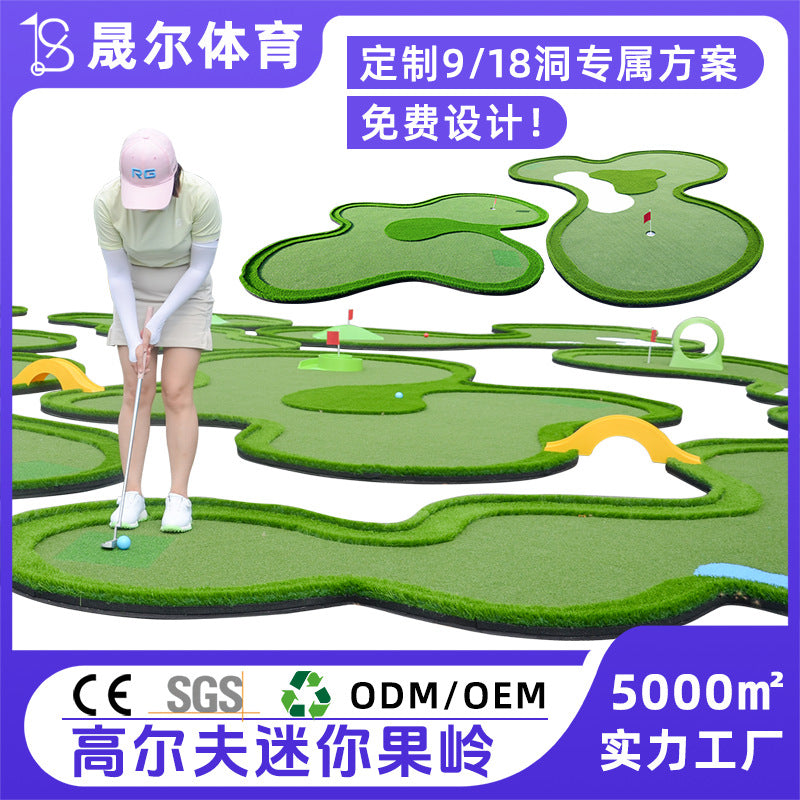 Customizable Golf Putting Green Practice Mat