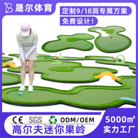 Customizable Golf Putting Green Practice Mat