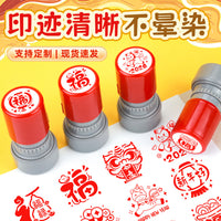 Year of the Horse Chinese New Year Stamps for 2026 - Festive Greetings & Lucky Characters