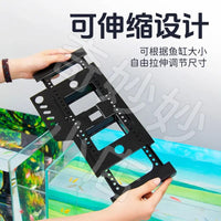 Extendable Aquarium Shelf with Plant Holder for Fish Tank Landscaping