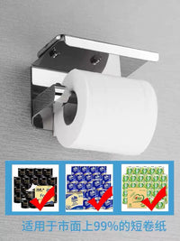 304 Stainless Steel Toilet Paper Holder with Phone Shelf, No-Drill Wall Mount for Bathroom