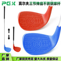 Adjustable Stainless Steel Golf Club for Kids and Adults, Large Face Iron for Beginners