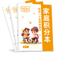 Family Reward Chart & Chore Tracker Notebook for Kids' Self-Discipline and Learning