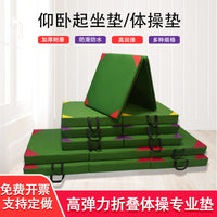 Foldable Gymnastics Mat for Exercise, Dance, and Tumbling - Thickened Sponge or Leather Options