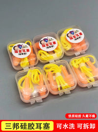 Sanbang Soft Silicone Earplugs with Portable Case for Noise Reduction, Sleep, Work, and Reusable