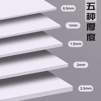 White Cardboard Sheets A4/A6/A7 - 1mm/1.5mm/2mm Thick for Crafts, Models, and Art Projects