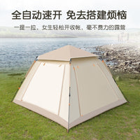 Automatic Pop-Up Camping Tent with UV Protection and Windproof Design