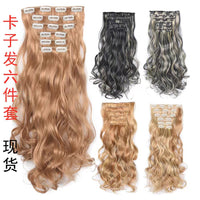 Clip-In Wavy Hair Extensions - 6 Piece Set with 16 Clips