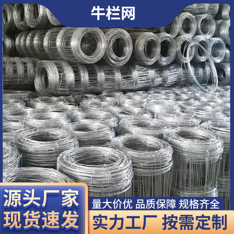 Hot-Dip Galvanized Steel Wire Cattle Fence Post for Livestock Enclosure and Protection