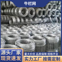 Hot-Dip Galvanized Steel Wire Cattle Fence Post for Livestock Enclosure and Protection
