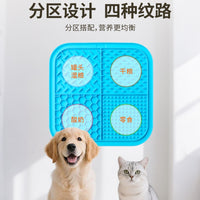 Pet Silicone Lick Mat with Suction Cups for Slow Feeding Dogs and Cats