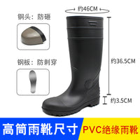 Men's Steel Toe Puncture-Proof PVC Safety Boots - Waterproof, Anti-Smash, Wear-Resistant, Insulated Work Shoes