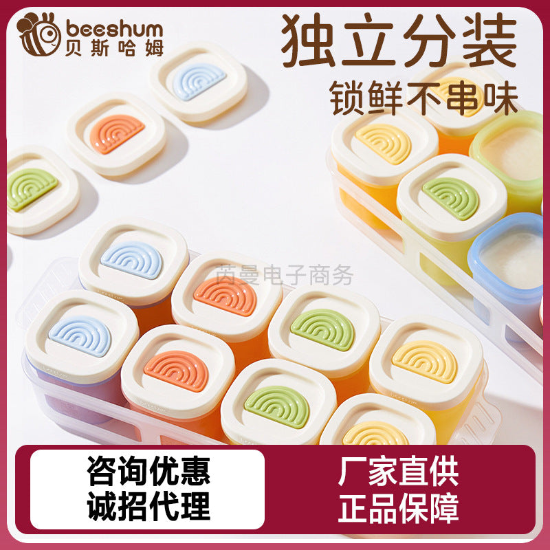 Beeshum Baby Food Storage Container Silicone Freezer Tray with Lid for Purees and Solids