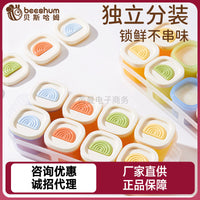 Beeshum Baby Food Storage Container Silicone Freezer Tray with Lid for Purees and Solids